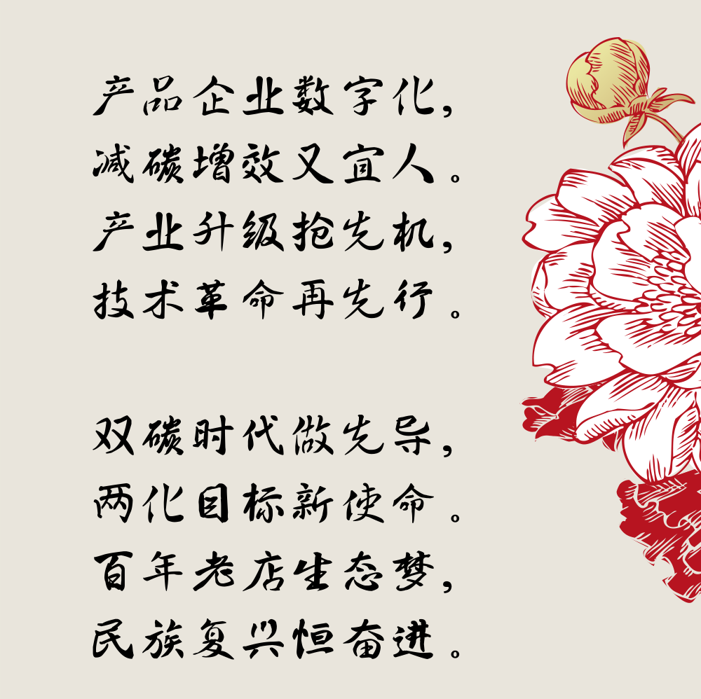 篤定前行十五載，矢志不移向未來(lái)