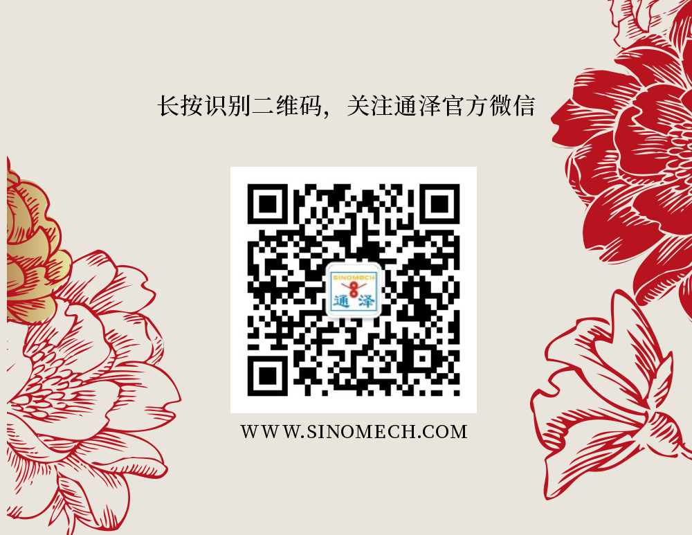 篤定前行十五載，矢志不移向未來(lái)