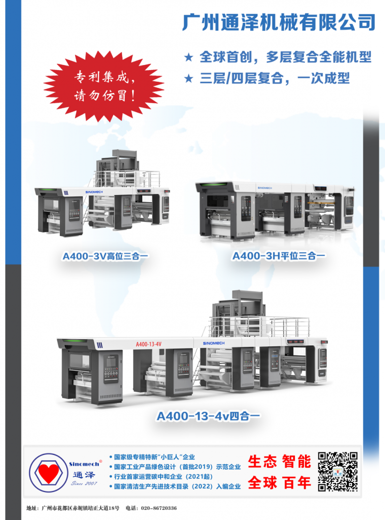 三合一，進(jìn)入快速發(fā)展階段！