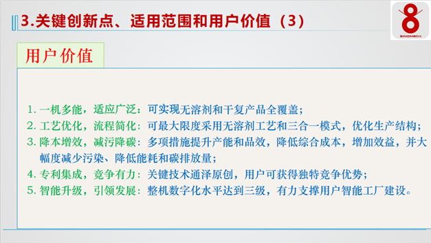 A400-13 CTriplex，復(fù)合工藝融合的新標(biāo)桿