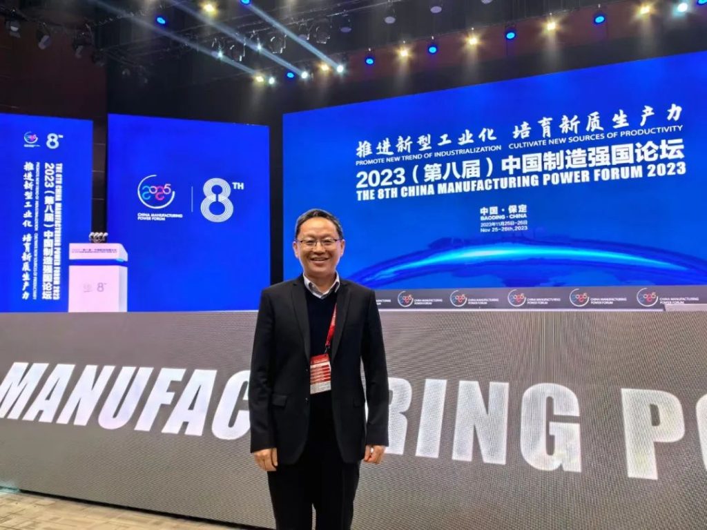 通澤受邀出席2023(第八屆)中國制造強(qiáng)國論壇并榮獲“中國制造冠軍企業(yè)”稱號(hào)