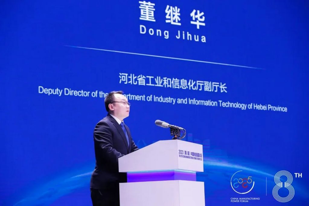 通澤受邀出席2023(第八屆)中國制造強(qiáng)國論壇并榮獲“中國制造冠軍企業(yè)”稱號(hào)