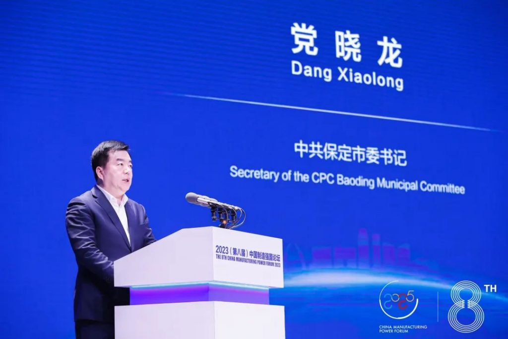 通澤受邀出席2023(第八屆)中國制造強(qiáng)國論壇并榮獲“中國制造冠軍企業(yè)”稱號(hào)