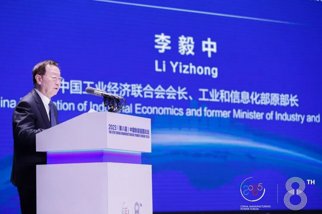 通澤受邀出席2023(第八屆)中國制造強(qiáng)國論壇并榮獲“中國制造冠軍企業(yè)”稱號(hào)