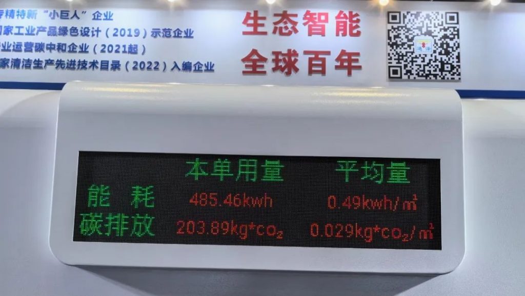 新材質(zhì)回應(yīng)熱點，碳中和引領(lǐng)未來—Chinaplas 2024點滴記錄