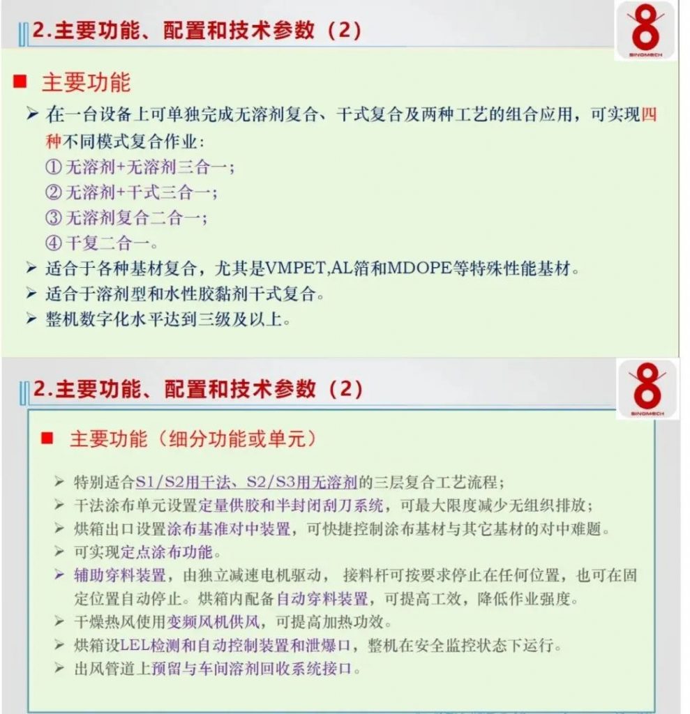 A400 CTriplex以什么為用戶提供全新價(jià)值？